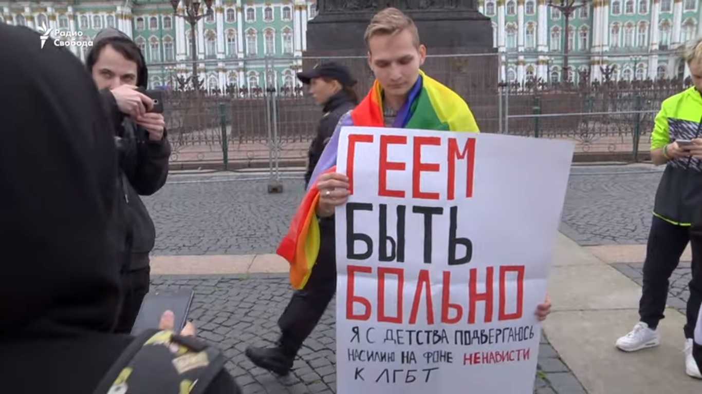 Гей-парад в Петербурге | Пикабу