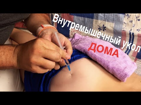 Как делать внутримышечный укол в ягодицу. Как делать уколы в ...