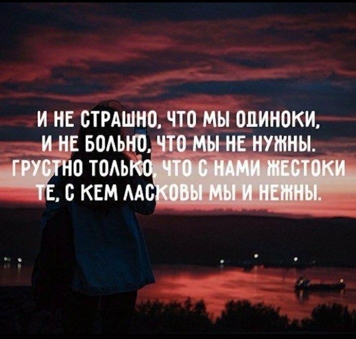 Pin by Пушистик on умные мысли | Quotations, Words, Quotes
