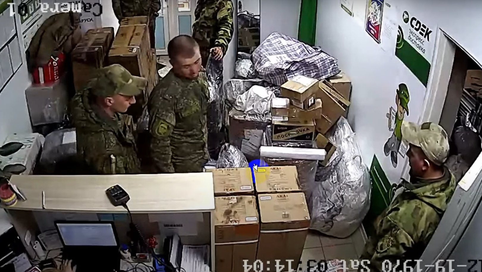 Появилось видео как солдаты отправляют вещи через отделение ...