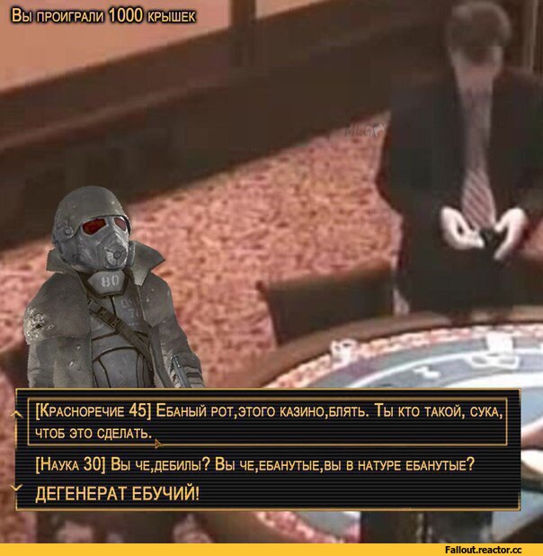 Родной Фолыч / Fallout (Фоллаут,) :: fake screenshot ...